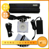 INPHIC-高抗全三軌MSR606 MSR605,MSR206U USB高抗 磁卡讀寫器-IPCR001104A